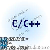 مرجع متكامل  إلى البرمجة بلغة C++ 