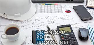 الرياضيات والتحليل العددي(كتاب شامل) 