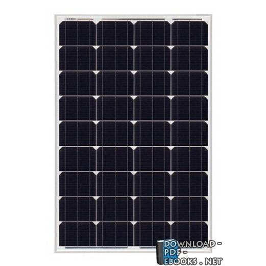 الخلايا الشمسية الفولطاضوئية 