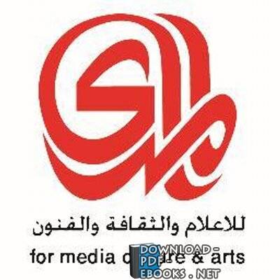 دار المدى للثقافة والنشر