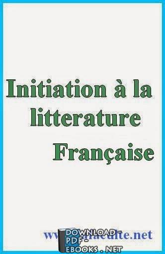 Initiation à la littérature française مقدمة في الأدب الفرنسيpdf