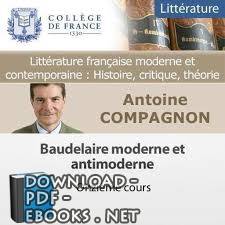 الأدب الفرنسي الحديث والمعاصر: التاريخ والنظرية النقديةLittérature française moderne et contemporaine : histoire, critique, théorie