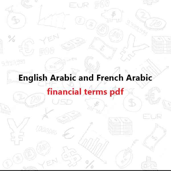 English Arabic and French Arabic financial terms pdf