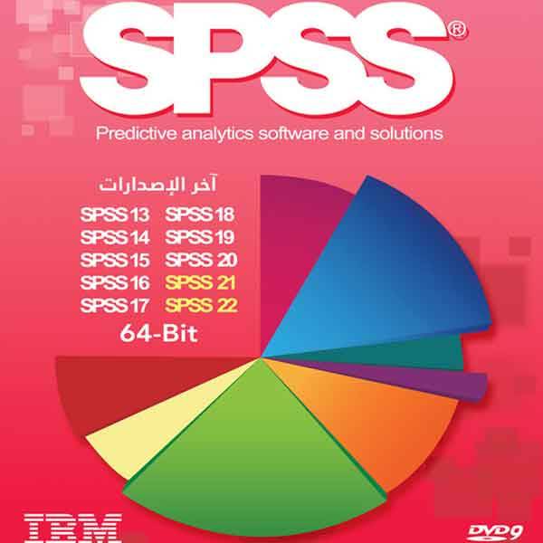 التحليل الإحصائي باستخدام برنامج SPSS - كتاب كاملا pdf