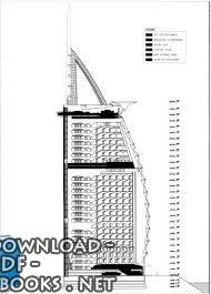 معمارى  برج  اوتوكاد 2 
