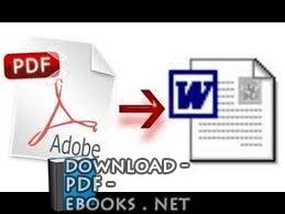  تحويل pdf الي word بدون استخدام برامج PDF