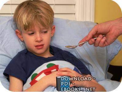 تحميل كتاب حساب و قياس جرعات الأدوية للأطفال Easy guide in pediatrics pdf