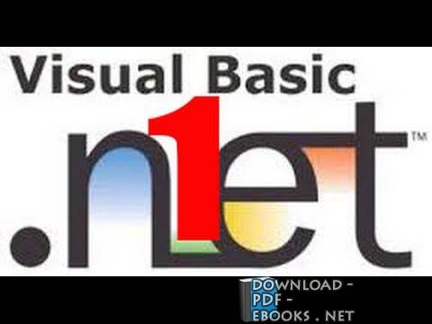 تعلم Visual Basic من الالف الى الياء الجزء الاول 