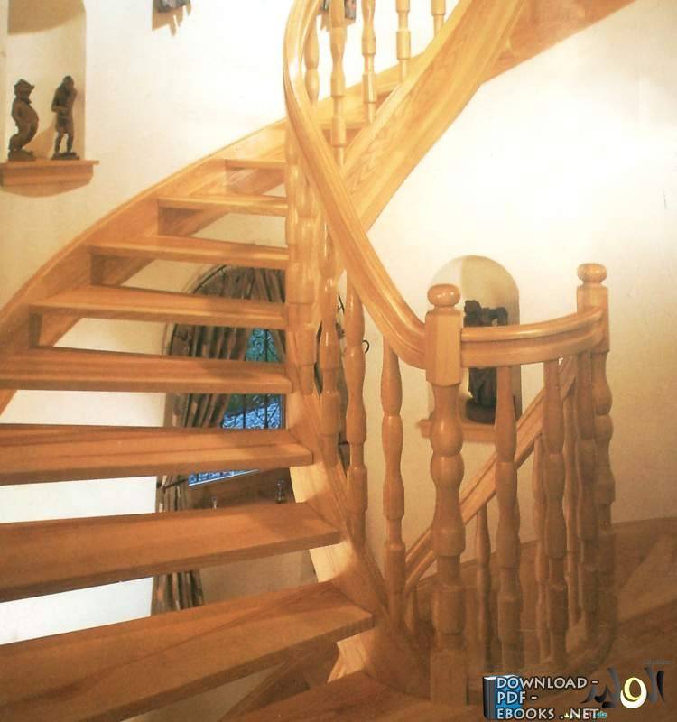 السلالم الخشبية 