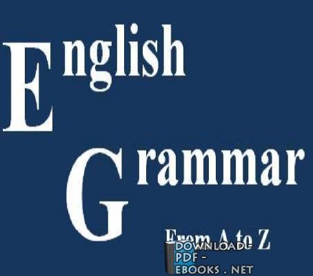 English Grammer 