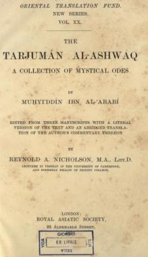  ترجمان الأشواق- طبعة 1911