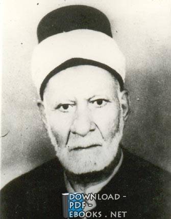 جلال الدين عبد الرحمن السيوطي