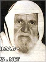 محمد ناصر الدين الالباني