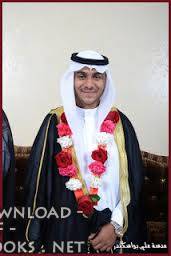 امجد علي جاسم    