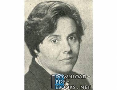 زيغيد هونكه