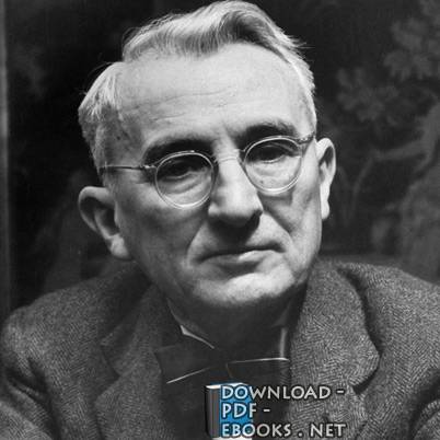 ديل كارينيجي 