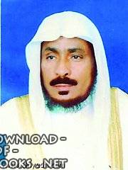 حافظ بن أحمد حكمي